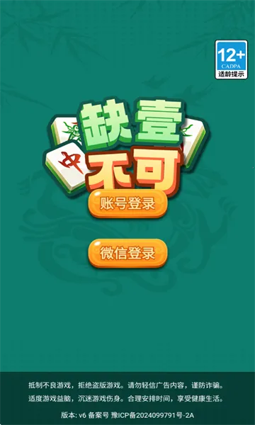 ȱҼ2025ٷv3.0.0 ׿ͼ