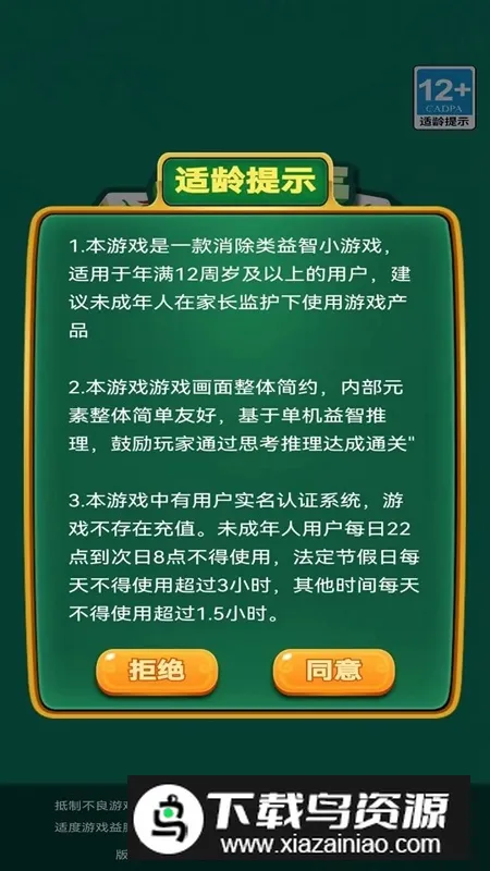 ȱҼ2025ٷv3.0.0 ׿ͼ