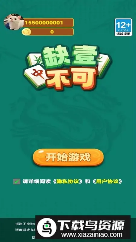 ȱҼ2025ٷv3.0.0 ׿ͼ