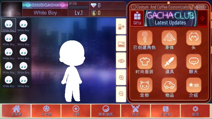 Ӳ麣غͿ(װϷ)v1.1.0 ٷͼ