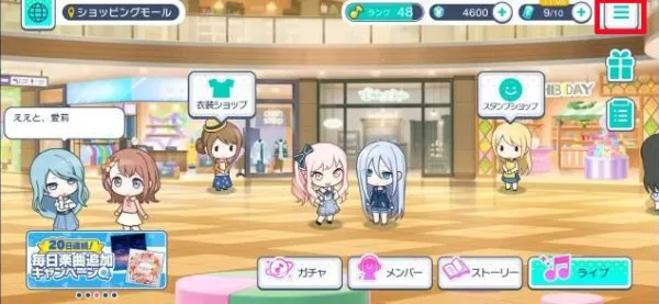 世界计划多彩舞台2025最新版本 世界计划多彩舞台2025最新版本