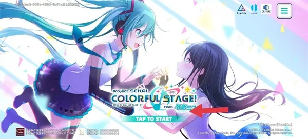 世界计划多彩舞台2025最新版本 世界计划多彩舞台2025最新版本