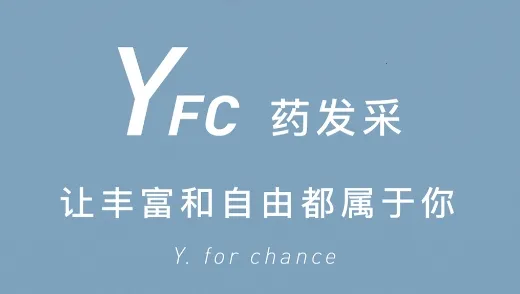 药发采2025官方正版 药发采2025官方正版