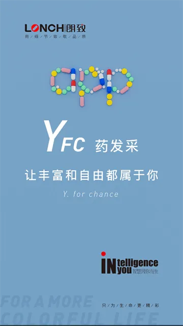 药发采2025官方正版 药发采2025官方正版