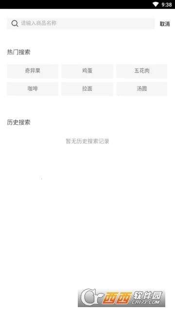 MART(ϳз)v4.3.7 Ѱͼ