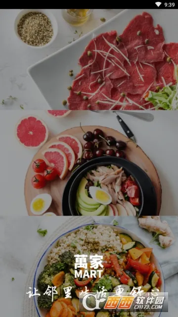 MART(ϳз)v4.3.7 Ѱͼ