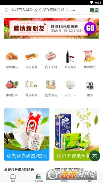 MART(ϳз)v4.3.7 Ѱͼ