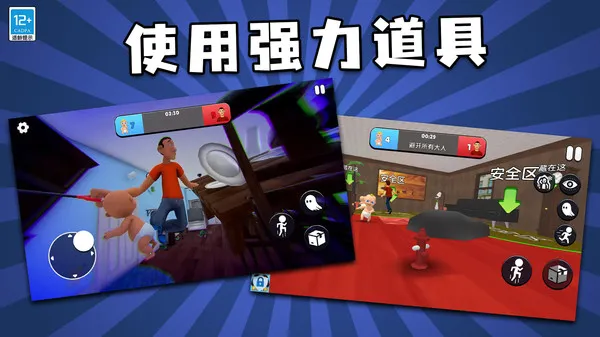 ҵ(ѰðϷ)v1.0.1 ٷͼ