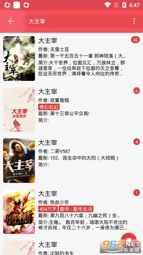 ĶĶ(С˵Ķ̨)v1.05 ׿ͼ