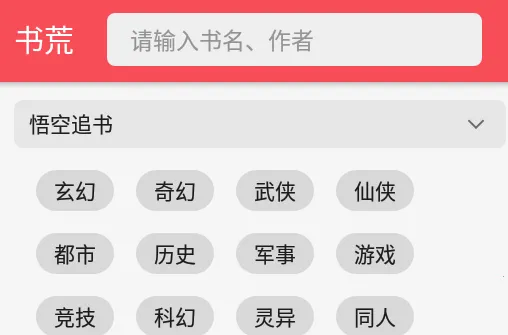 心动阅读(小说阅读台) 心动阅读(小说阅读台)