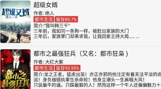 心动阅读(小说阅读台) 心动阅读(小说阅读台)