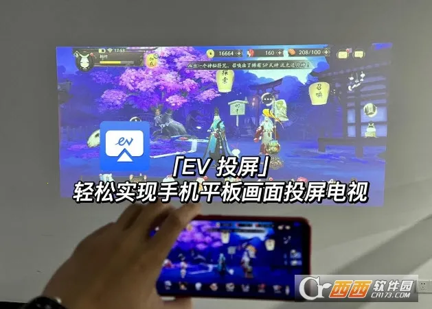 EVͶ(豸Ͷ)v1.2.3 ٷͼ