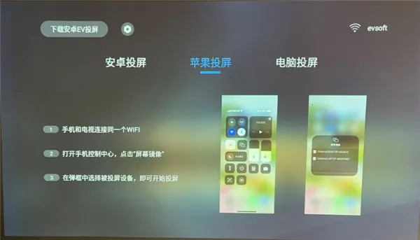 EVͶ(豸Ͷ)v1.2.3 ٷͼ