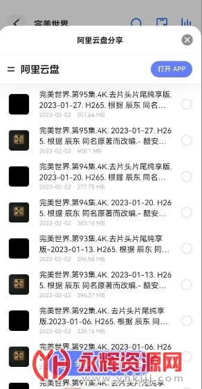 多搜(资源搜索器) 多搜(资源搜索器)