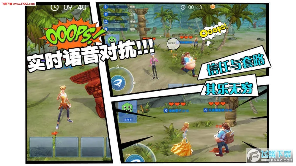 籩(罻Ϸ)v1.3.500.13648 ֻͼ