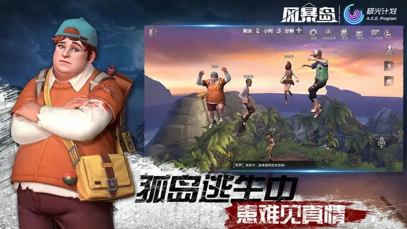 籩(罻Ϸ)v1.3.500.13648 ֻͼ