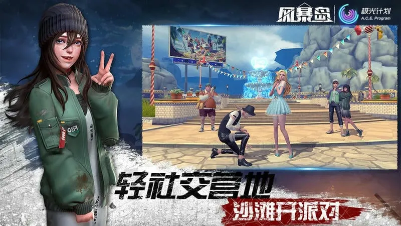 籩(罻Ϸ)v1.3.500.13648 ֻͼ