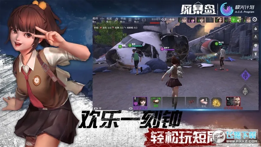 籩(罻Ϸ)v1.3.500.13648 ֻͼ