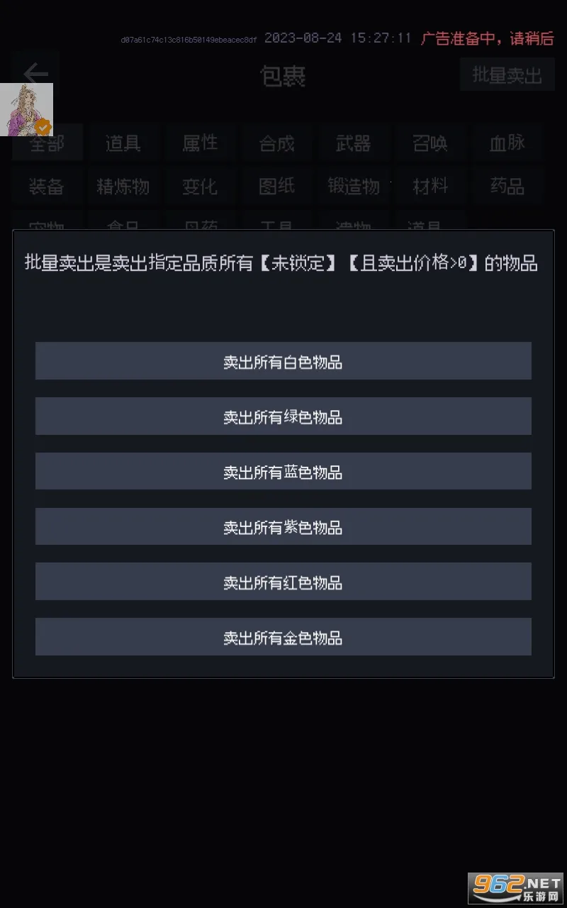 ƶʾ¼2025ٷv1.23.04040000 ֻͼ