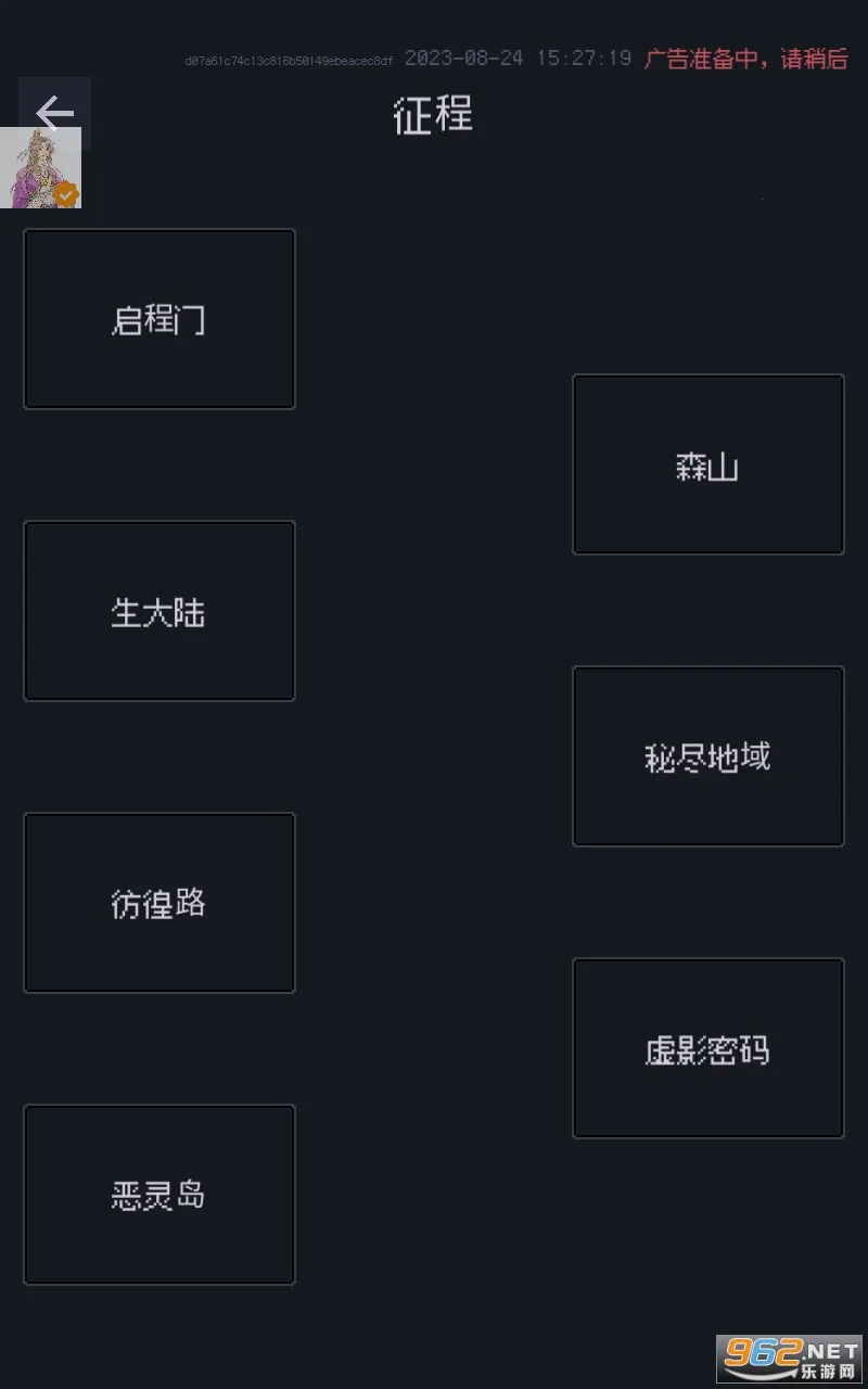 ƶʾ¼2025ٷv1.23.04040000 ֻͼ