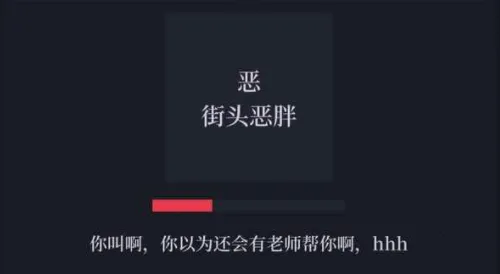 善恶启示录2025官方正版 善恶启示录2025官方正版