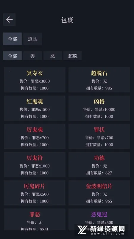 ƶʾ¼2025ٷv1.23.04040000 ֻͼ