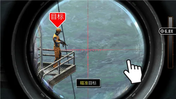 狙击突袭特种行动(狙击射击游戏) 狙击突袭特种行动(狙击射击游戏)