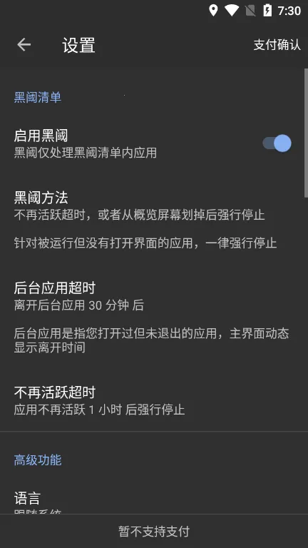 (̨Ӧù)v4.2.26 Ѱͼ