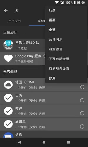 (̨Ӧù)v4.2.26 Ѱͼ