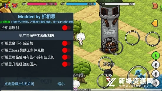 ðԴ2025°汾v1.6.20 Ѱͼ