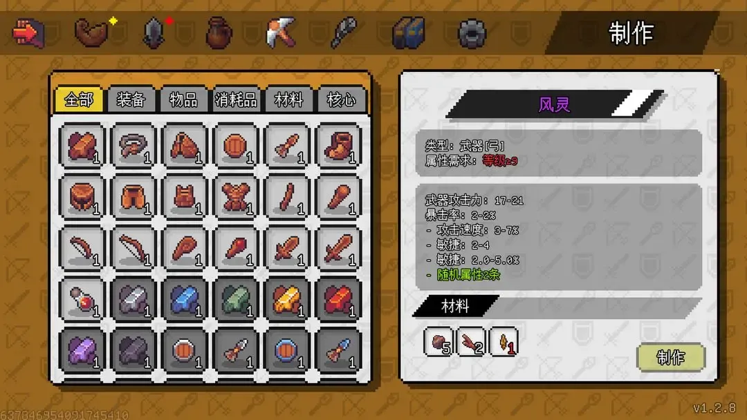 ðԴ2025°汾v1.6.20 Ѱͼ