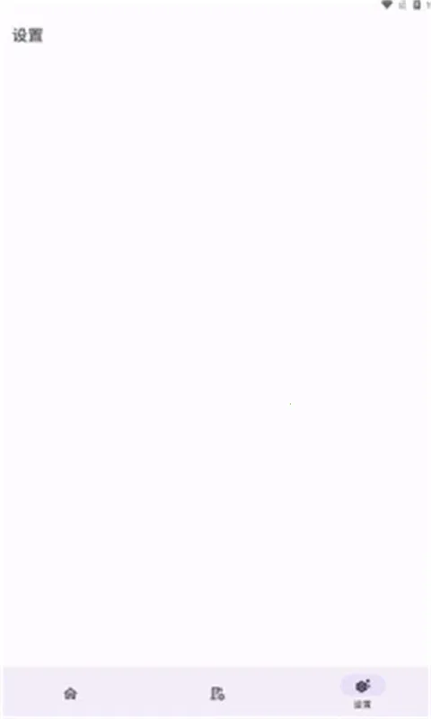 Dhizuku׿ֻv2.11 ֻͼ