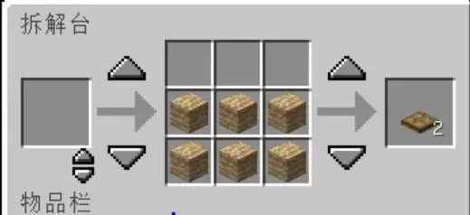 我的世界暮色森林(沙盒冒险游戏) 我的世界暮色森林(沙盒冒险游戏)