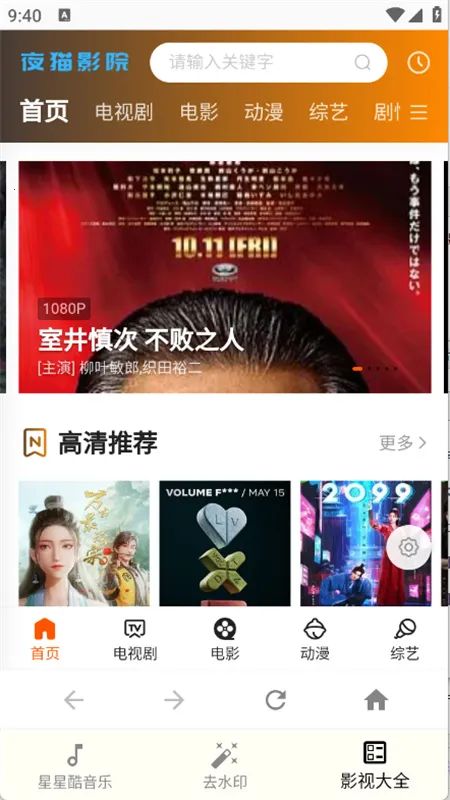 ǿṤ䰲׿ֻv2.0 Ѱͼ