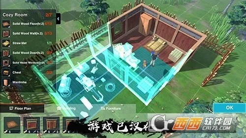 һжŮ2025ٷv1.0.58 ׿ͼ