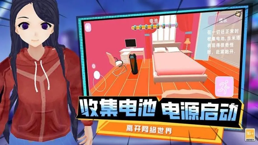 һжŮ2025ٷv1.0.58 ׿ͼ