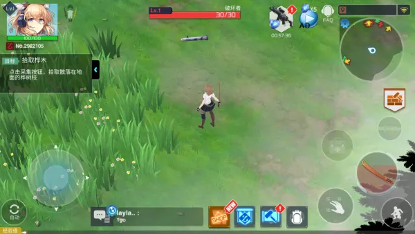 һжŮ2025ٷv1.0.58 ׿ͼ