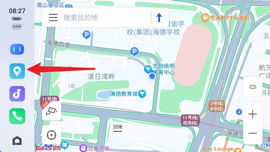 车载百度carplay(智能车机服务) 车载百度carplay(智能车机服务)
