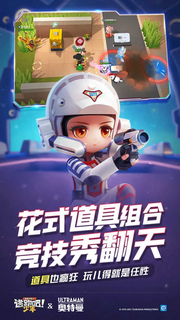 ܰ꿪(Ϸ)v1.2.0 ׿ͼ