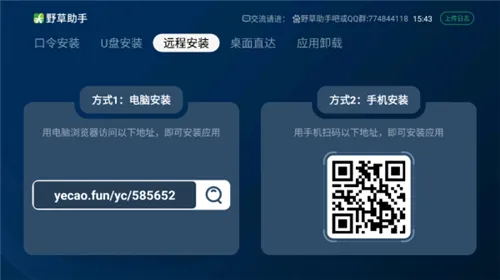 Ұvivoר2025ٷ°汾v2.3.4 Ѱͼ