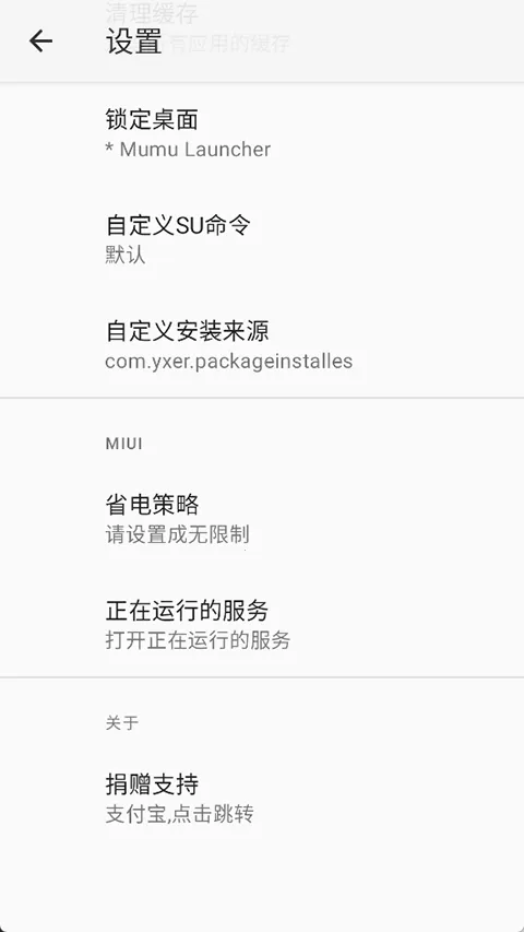 r安装组件旧版(软件安装工具) r安装组件旧版(软件安装工具)