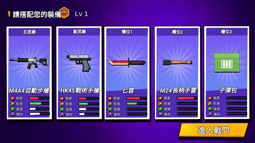 Ħս2025ٷ°汾v1.0 ٷͼ