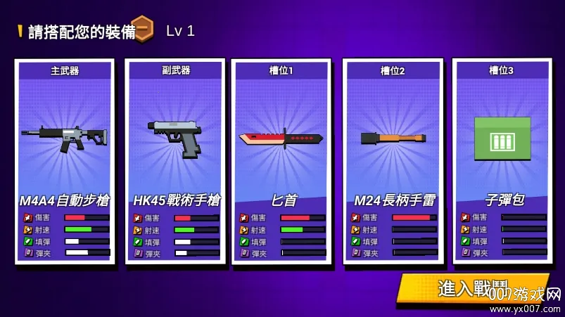 Ħս2025ٷ°汾v1.0 ٷͼ