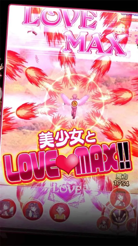 ϵħŮ2025°汾v5.4.0 Ѱͼ