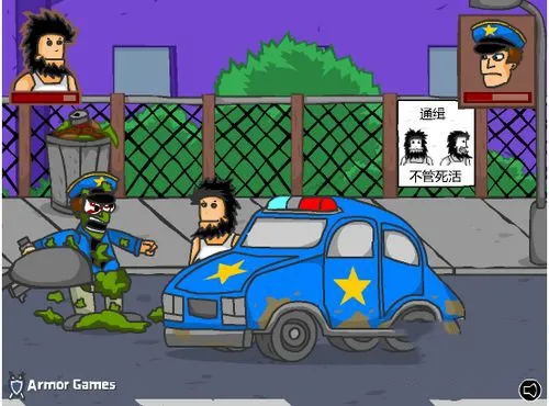 无敌流浪汉6(流浪汉闯关游戏) 无敌流浪汉6(流浪汉闯关游戏)