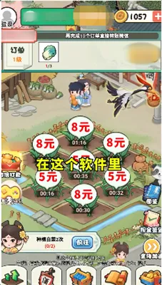 ｭɽ2025°汾v0.5 ٷͼ