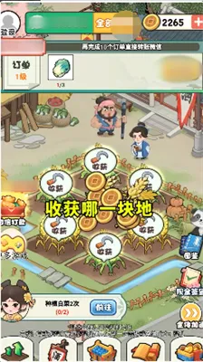 ｭɽ2025°汾v0.5 ٷͼ