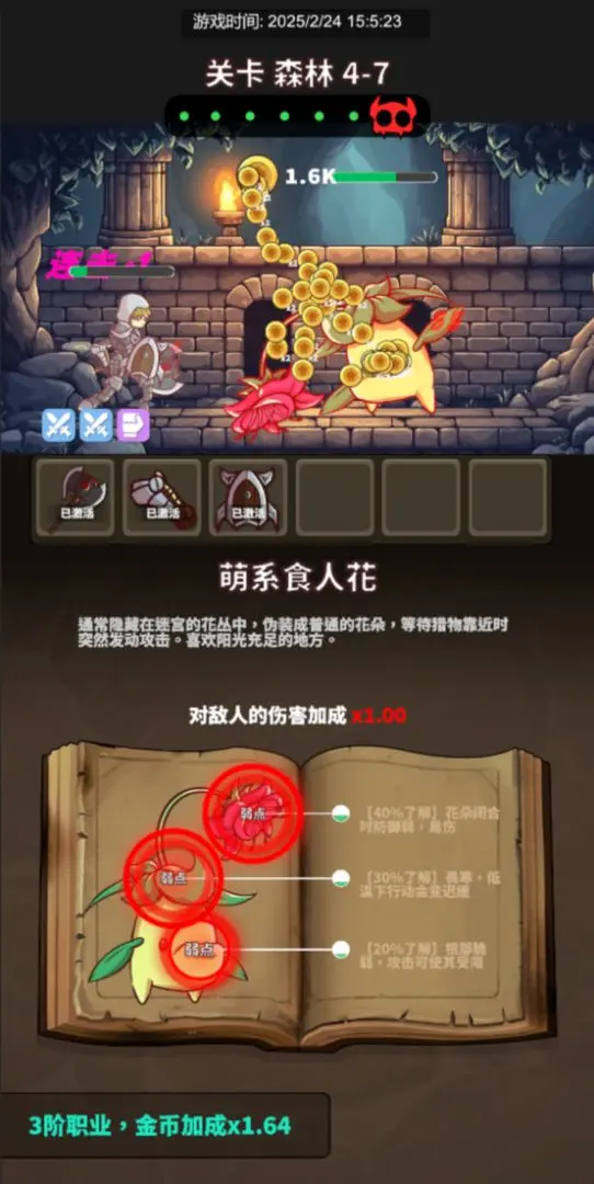 Թʳ(ԹʳϷ)v0.6.012 ٷͼ