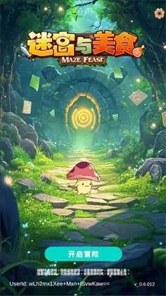 迷宫与美食(迷宫美食游戏) 迷宫与美食(迷宫美食游戏)