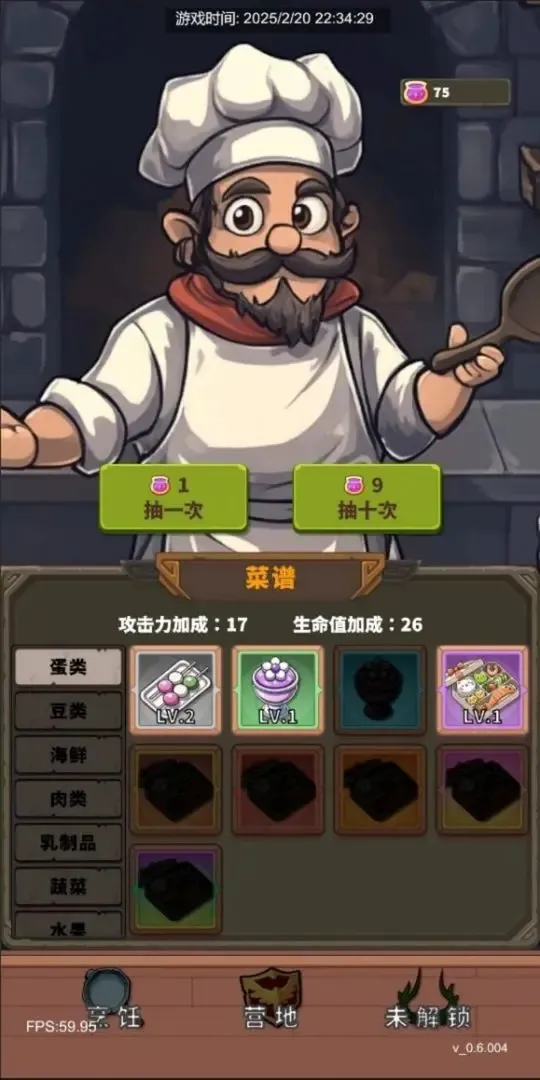 Թʳ(ԹʳϷ)v0.6.012 ٷͼ